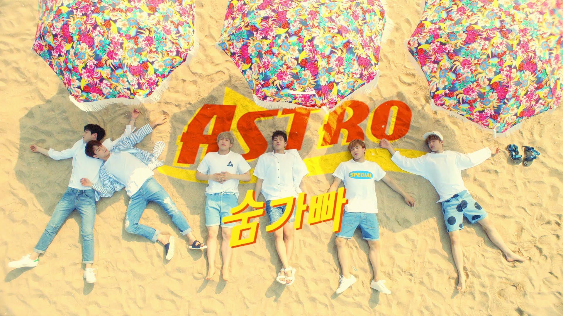 Astro South Korean Band Si Minion Blog